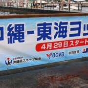 沖縄-東海ヨットレース2026開催決定