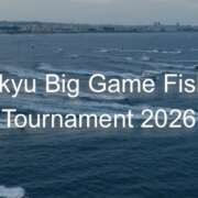 琉球ＢＩＧゲーム2026開催決定！